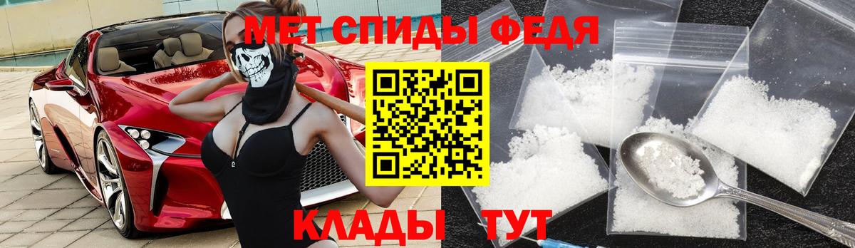 АМФ 97% Джанкой