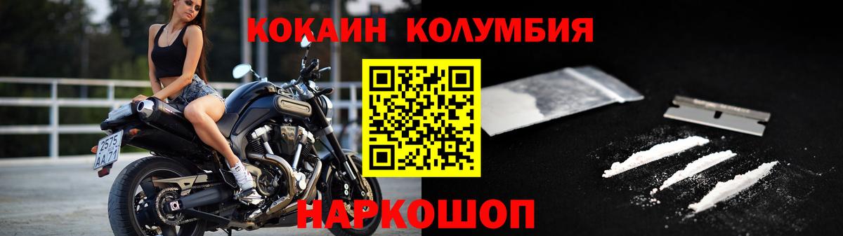 Кокаин Боливия Джанкой