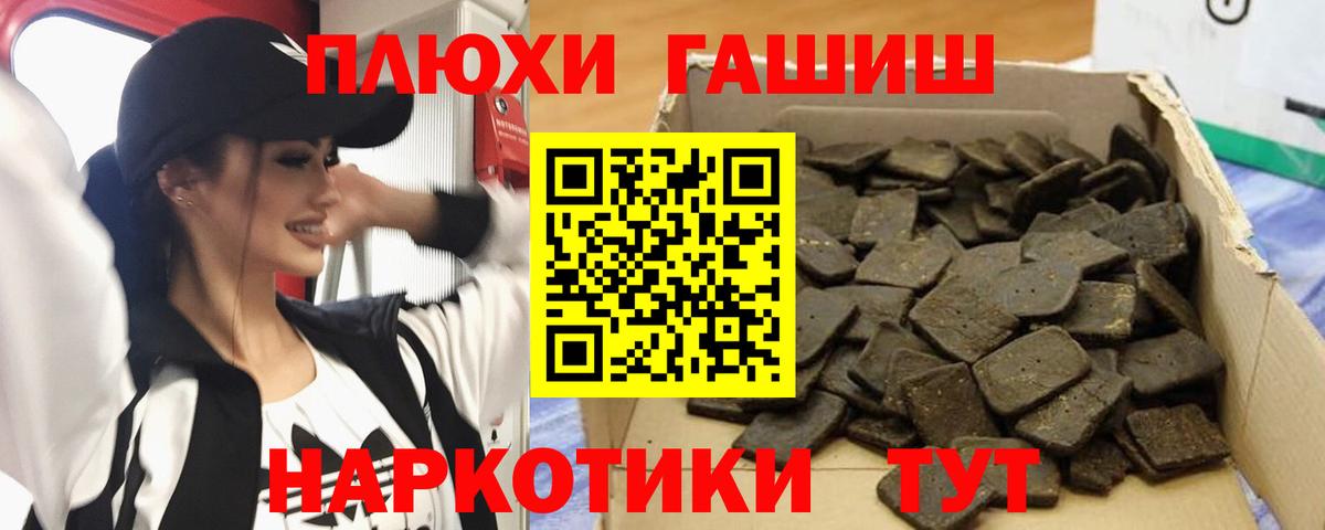 Гашиш Ice-O-Lator  Гашиш индика сатива  Джанкой  Вход с VPN 