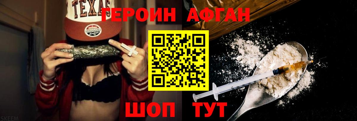 ГАШИШ Джанкой