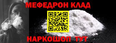 кокаин Малоярославец