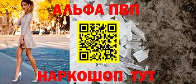 а пвп мука Мариинск