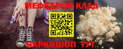 СК Малгобек