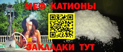 а пвп мука Мариинск