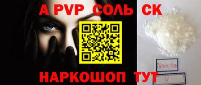 кокаин Малоярославец