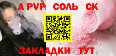 а пвп мука Мариинск
