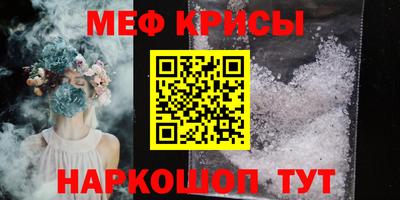 а пвп мука Мариинск