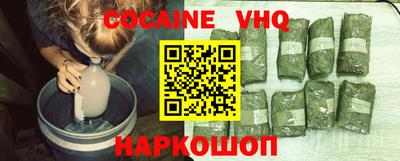 а пвп мука Мариинск