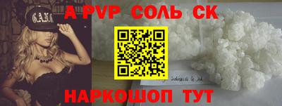 кокаин Малоярославец