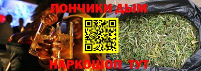 кокаин Малоярославец