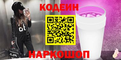 кокаин Малоярославец