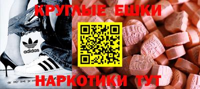 кокаин Малоярославец
