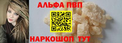 а пвп мука Мариинск
