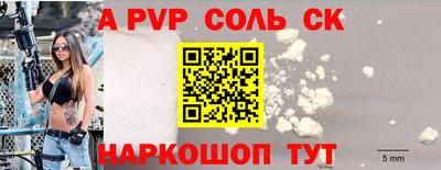 кокаин Малоярославец