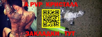 СК Малгобек