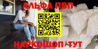 а пвп мука Мариинск