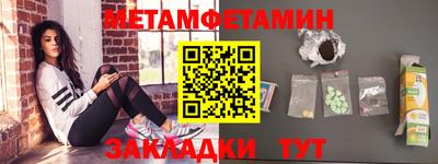 кокаин Малоярославец