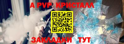 СК Малгобек