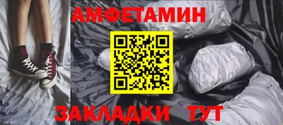 а пвп мука Мариинск