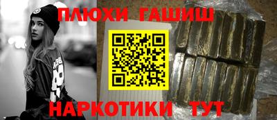 кокаин Малоярославец