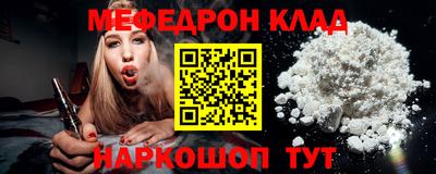 кокаин Малоярославец