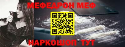 а пвп мука Мариинск