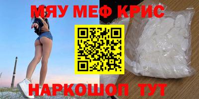 кокаин Малоярославец