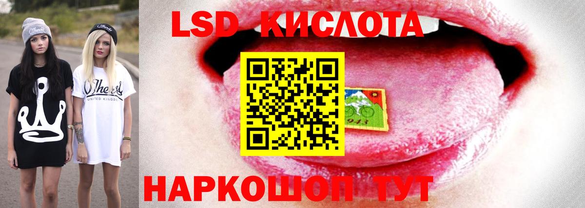 ЛСД экстази ecstasy  Вход с VPN  Джанкой 