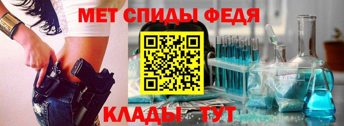 Джанкой  Первитин витя  Вход с VPN 