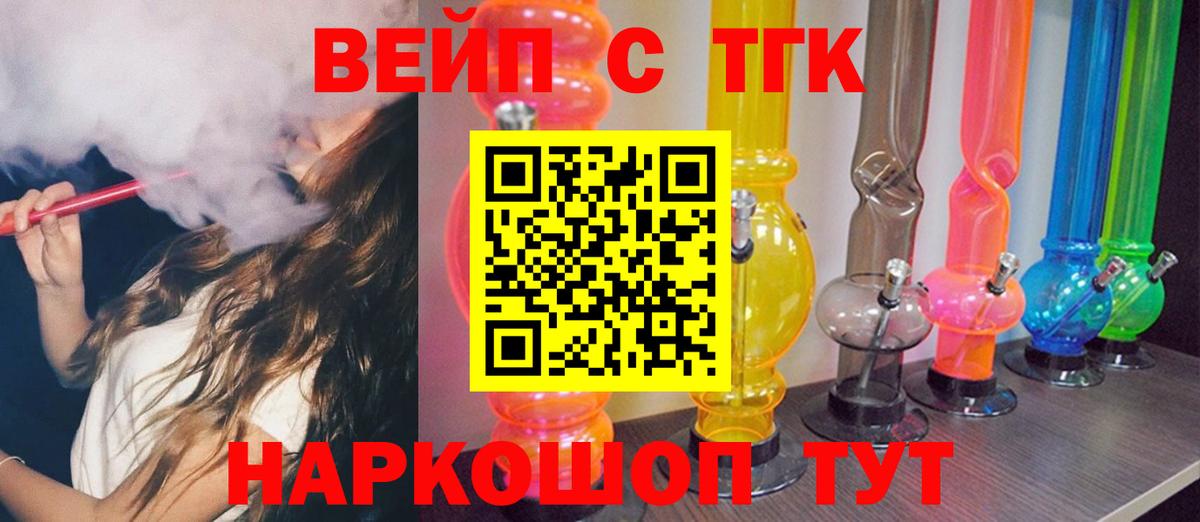 Дистиллят ТГК Wax  Дистиллят ТГК жижа  купить наркоту  Джанкой  Вход с VPN 