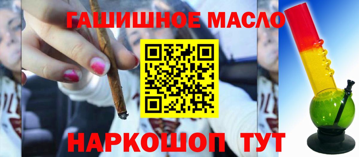 Дистиллят ТГК вейп Джанкой