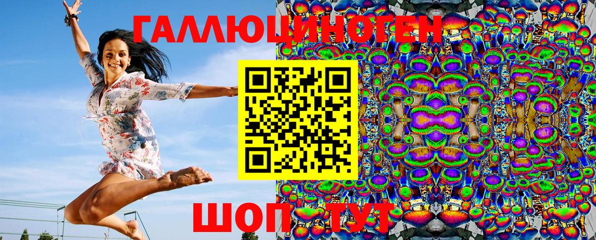 Джанкой  Псилоцибиновые грибы Psilocybe  Вход с VPN 