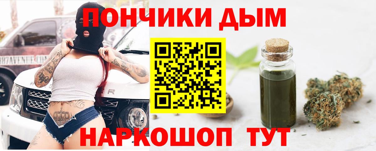 Бошки марихуана VHQ  Бошки марихуана гибрид  Джанкой  Вход с VPN  Марихуана план 