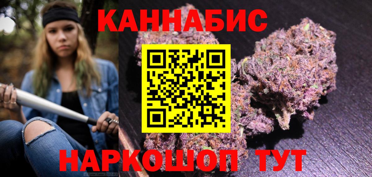 Каннабис индика Джанкой